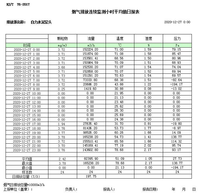 37000Cm威尼斯(中国)有限公司-官方网站