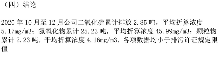 37000Cm威尼斯(中国)有限公司-官方网站