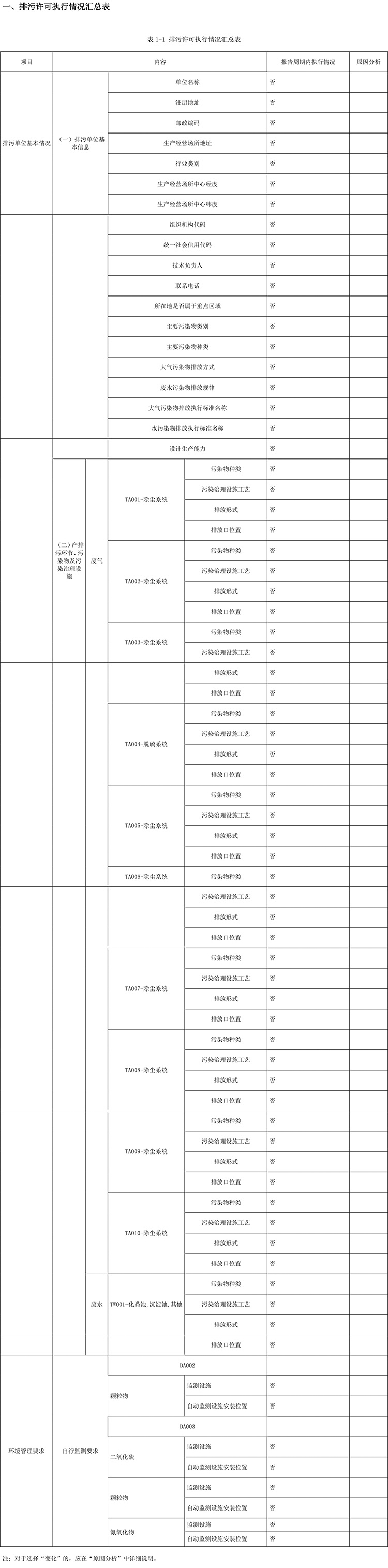 37000Cm威尼斯(中国)有限公司-官方网站
