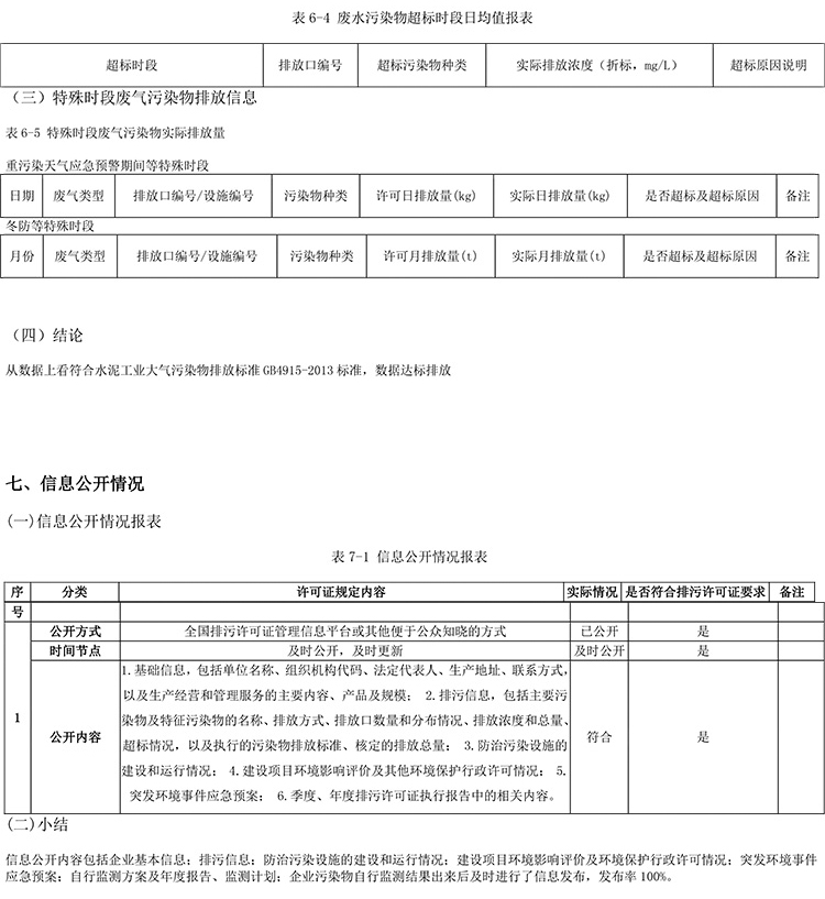 37000Cm威尼斯(中国)有限公司-官方网站