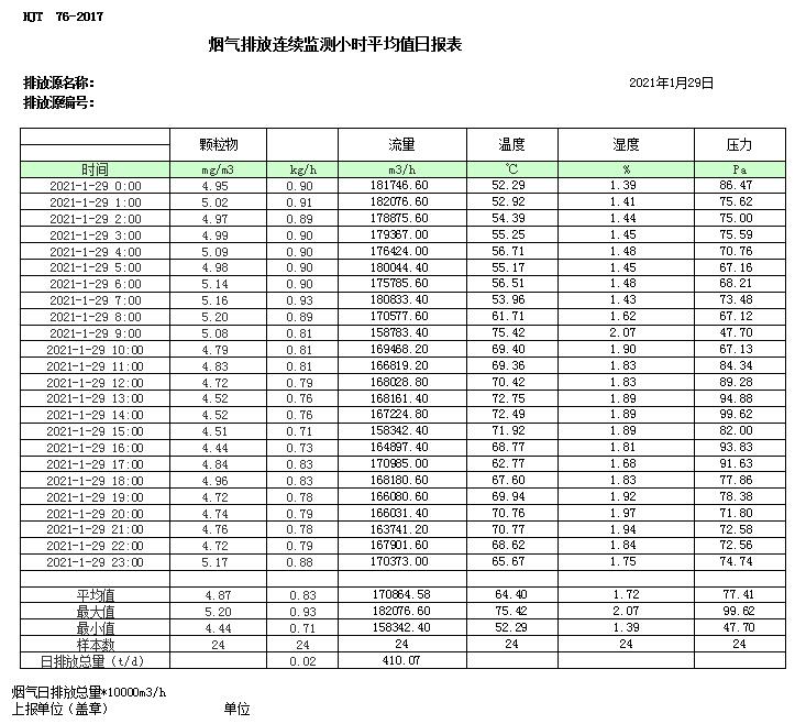37000Cm威尼斯(中国)有限公司-官方网站