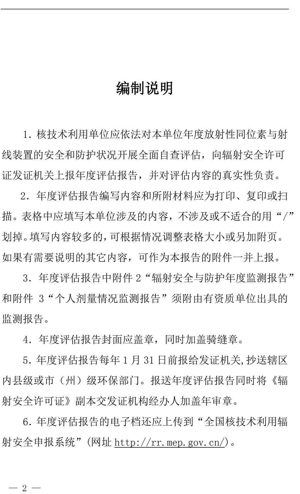 37000Cm威尼斯(中国)有限公司-官方网站