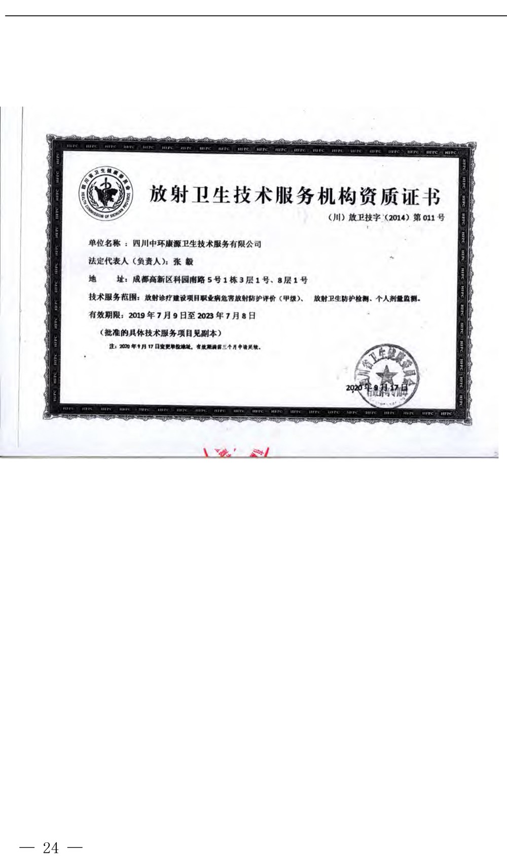 37000Cm威尼斯(中国)有限公司-官方网站