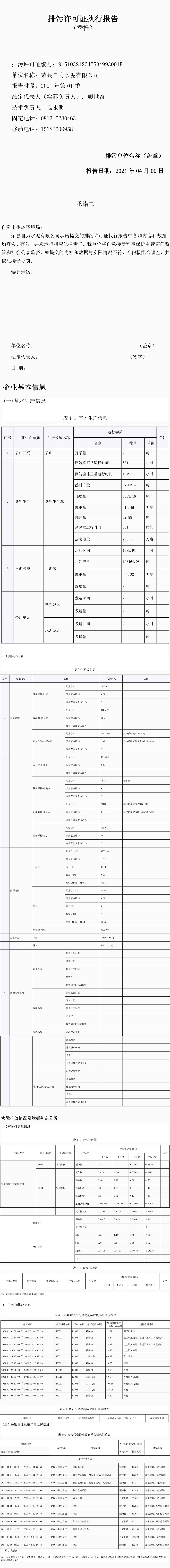37000Cm威尼斯(中国)有限公司-官方网站