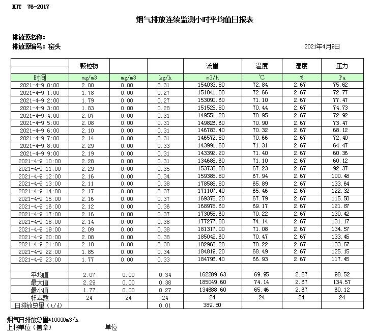 37000Cm威尼斯(中国)有限公司-官方网站