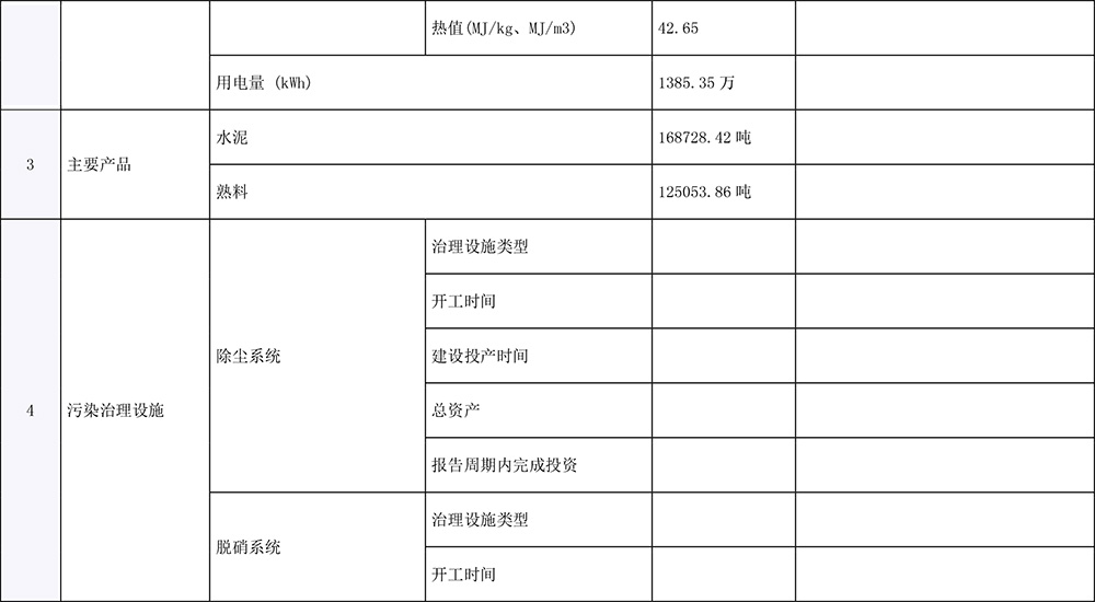 37000Cm威尼斯(中国)有限公司-官方网站