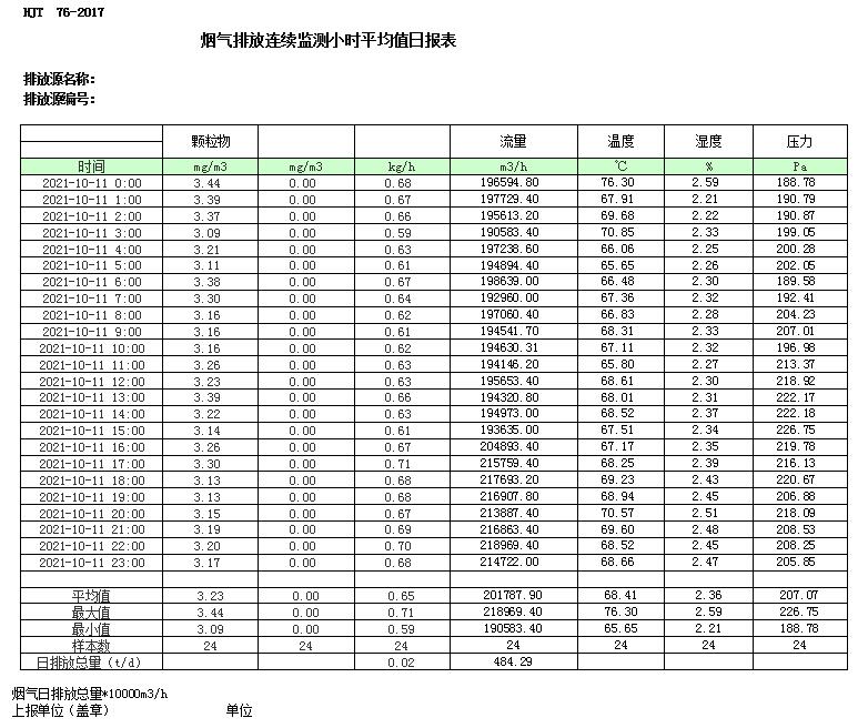 37000Cm威尼斯(中国)有限公司-官方网站