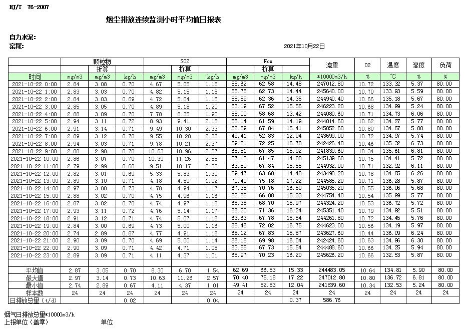 37000Cm威尼斯(中国)有限公司-官方网站