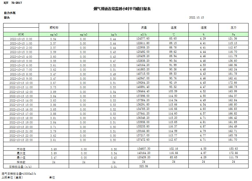 37000Cm威尼斯(中国)有限公司-官方网站