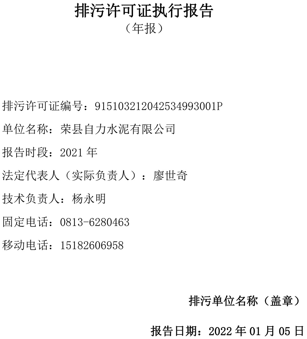 37000Cm威尼斯(中国)有限公司-官方网站