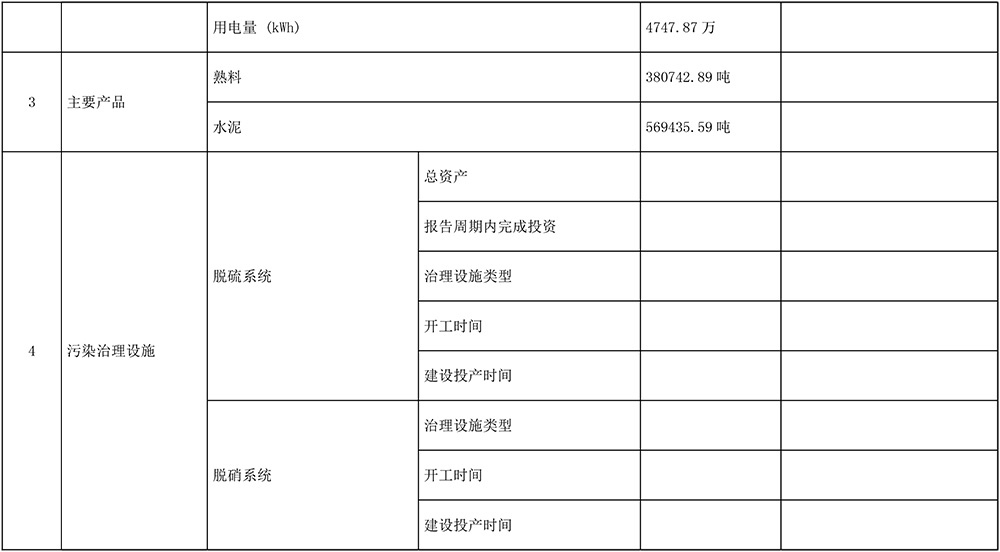 37000Cm威尼斯(中国)有限公司-官方网站
