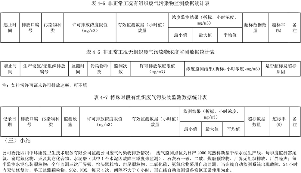 37000Cm威尼斯(中国)有限公司-官方网站