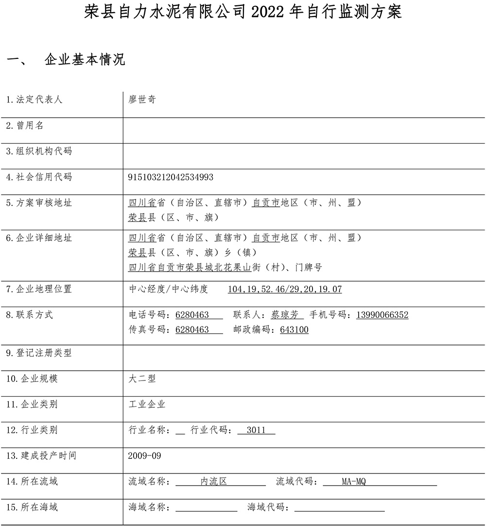 37000Cm威尼斯(中国)有限公司-官方网站