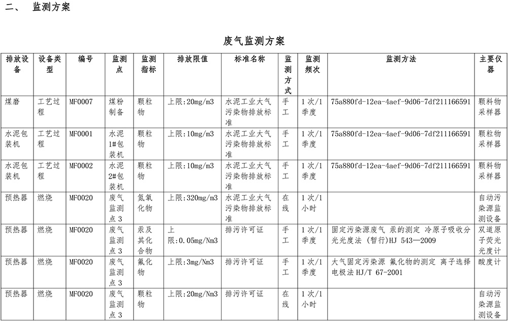 37000Cm威尼斯(中国)有限公司-官方网站