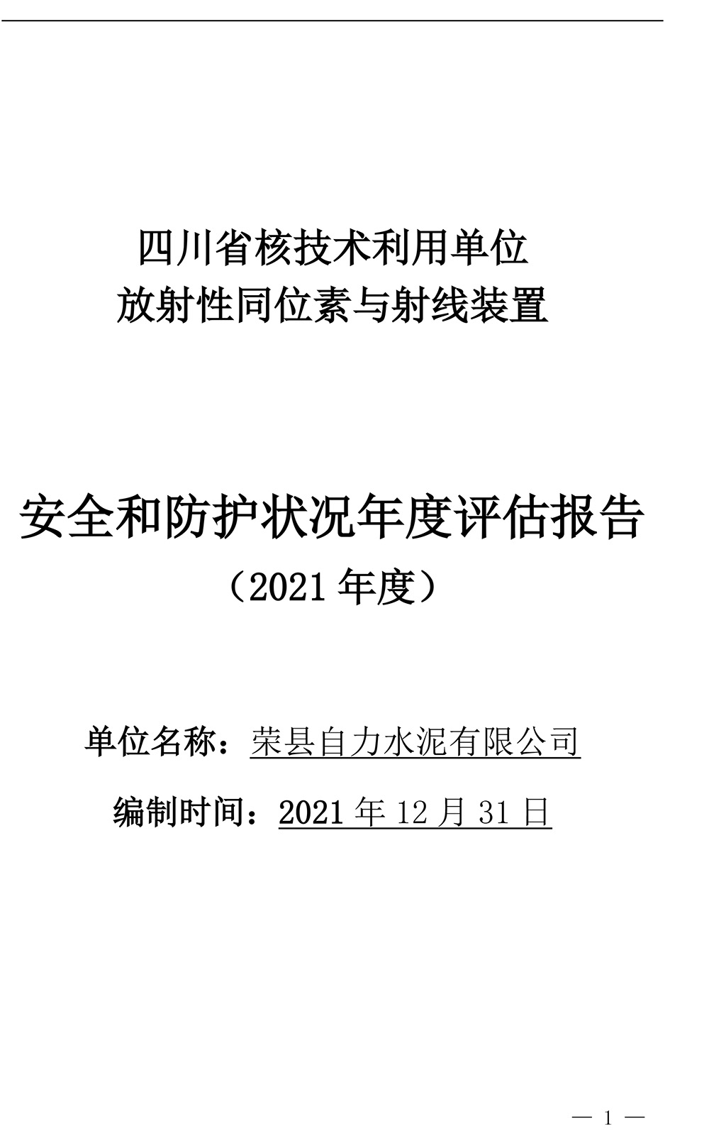 37000Cm威尼斯(中国)有限公司-官方网站
