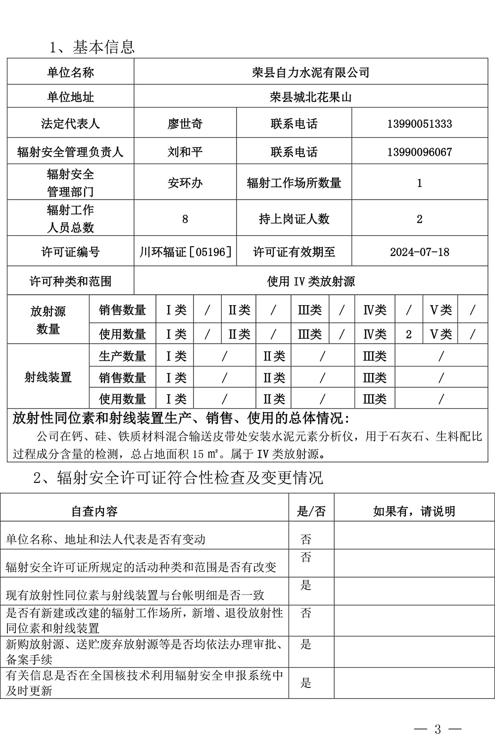 37000Cm威尼斯(中国)有限公司-官方网站