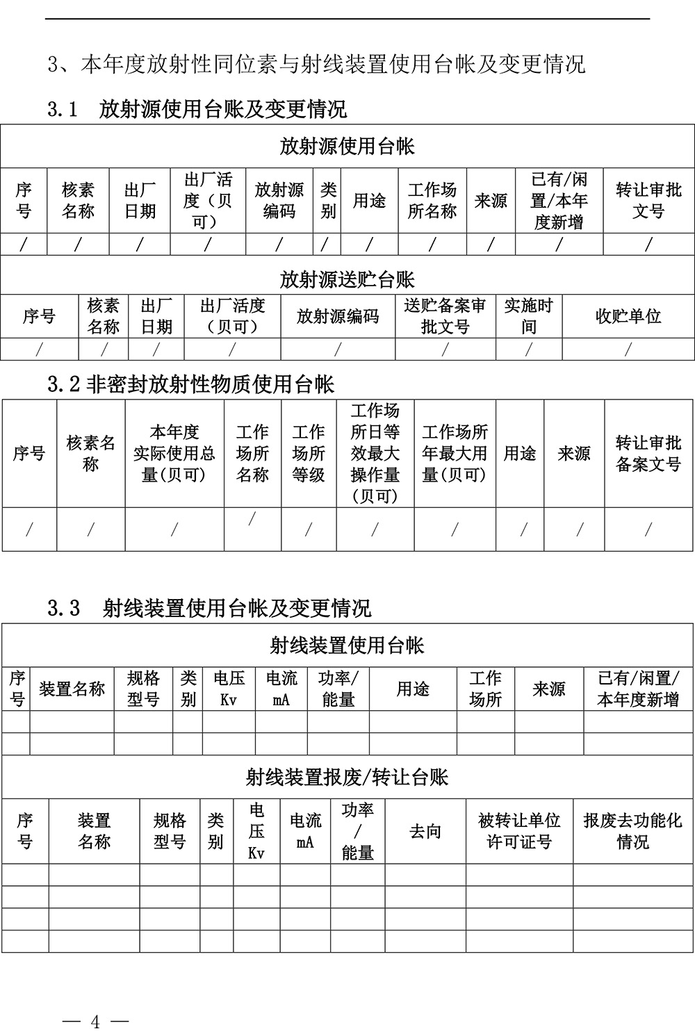 37000Cm威尼斯(中国)有限公司-官方网站