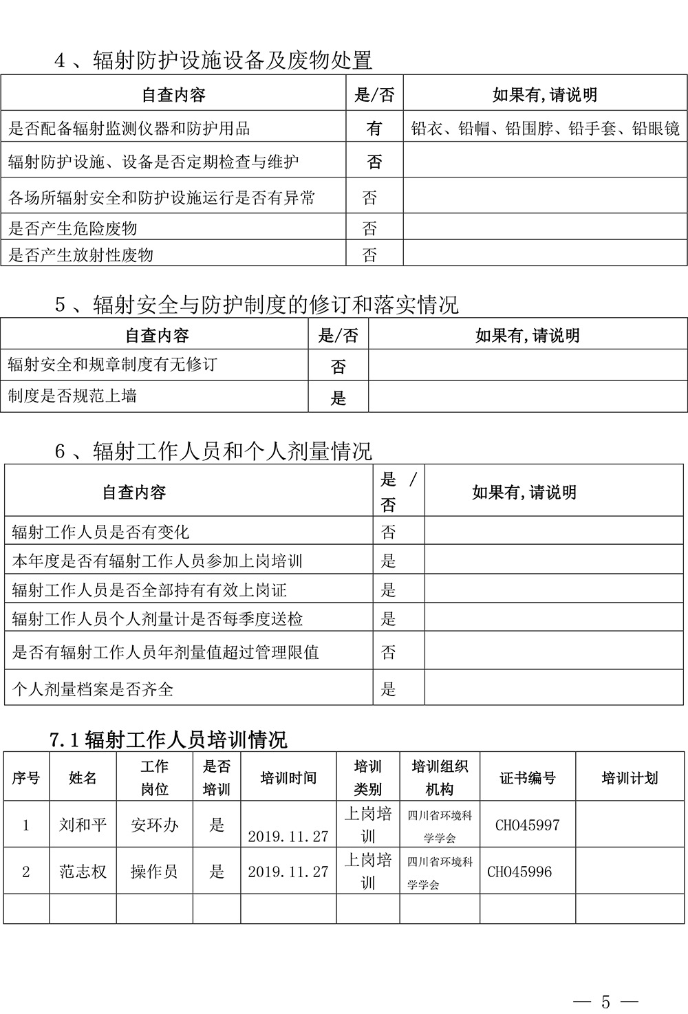 37000Cm威尼斯(中国)有限公司-官方网站