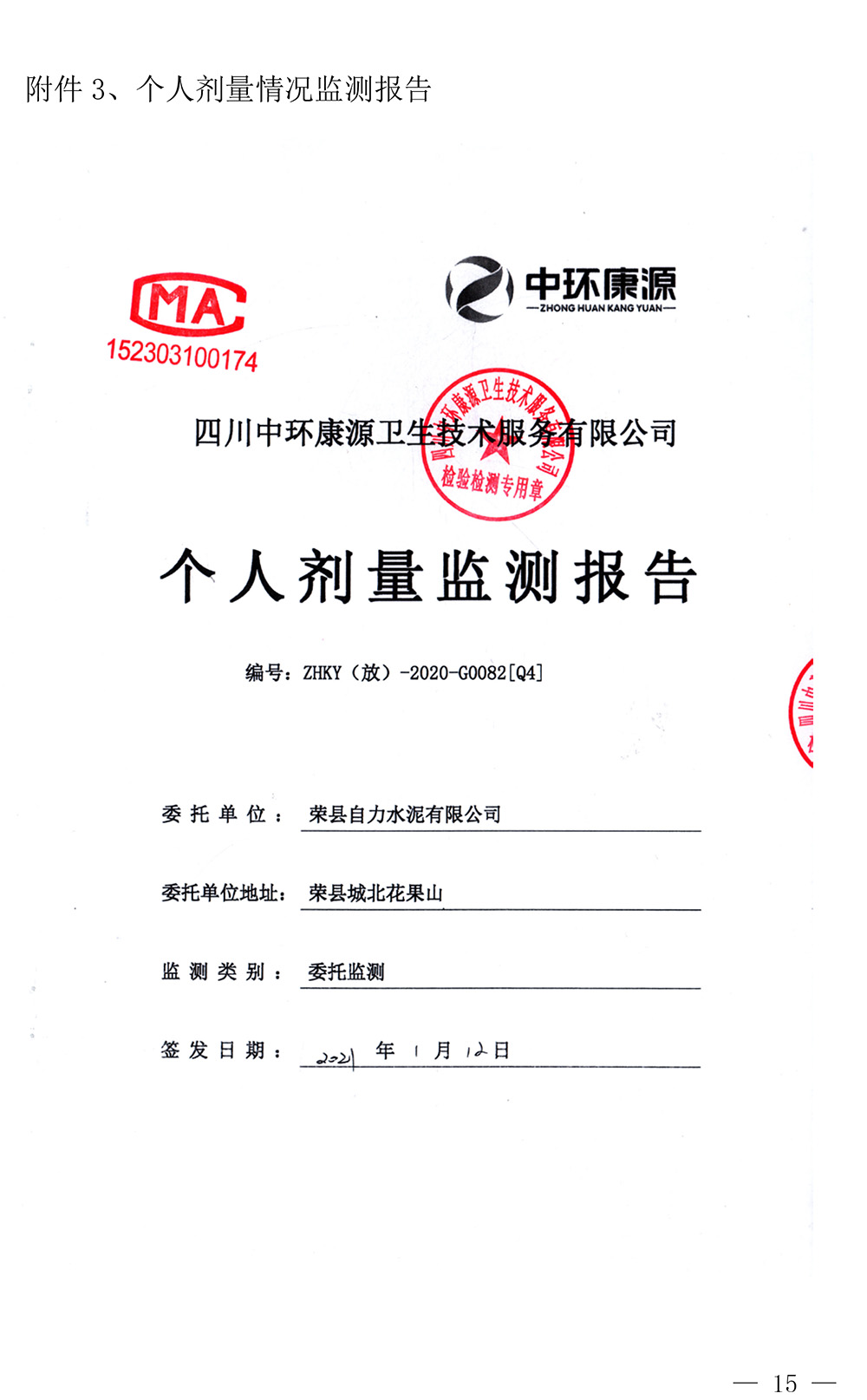 37000Cm威尼斯(中国)有限公司-官方网站