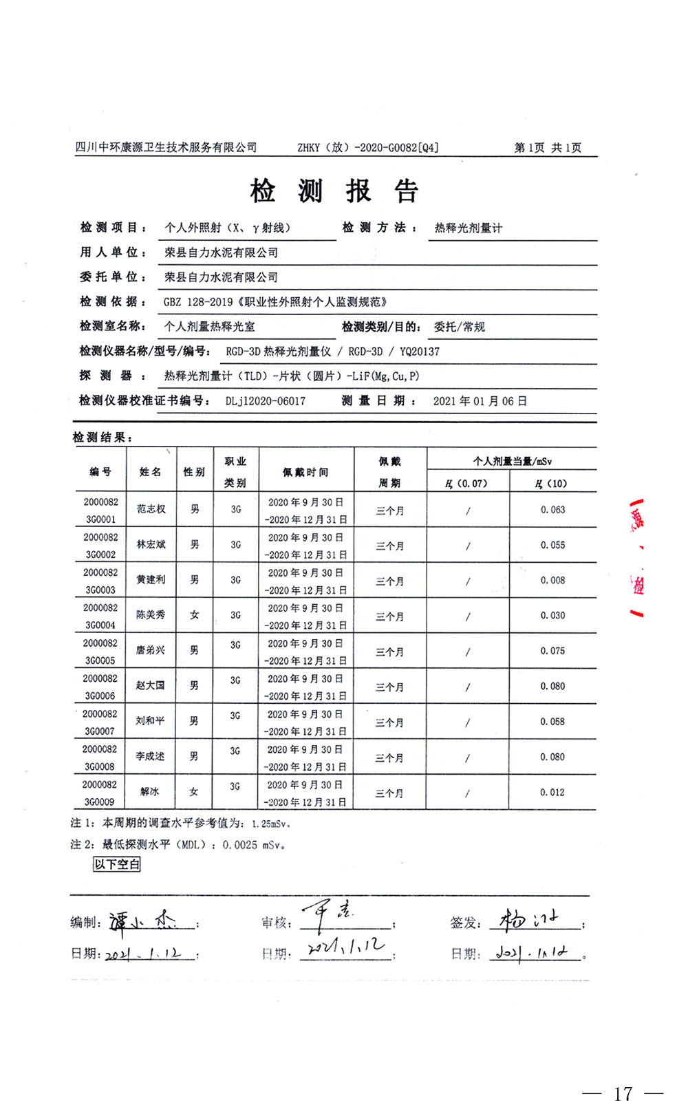 37000Cm威尼斯(中国)有限公司-官方网站