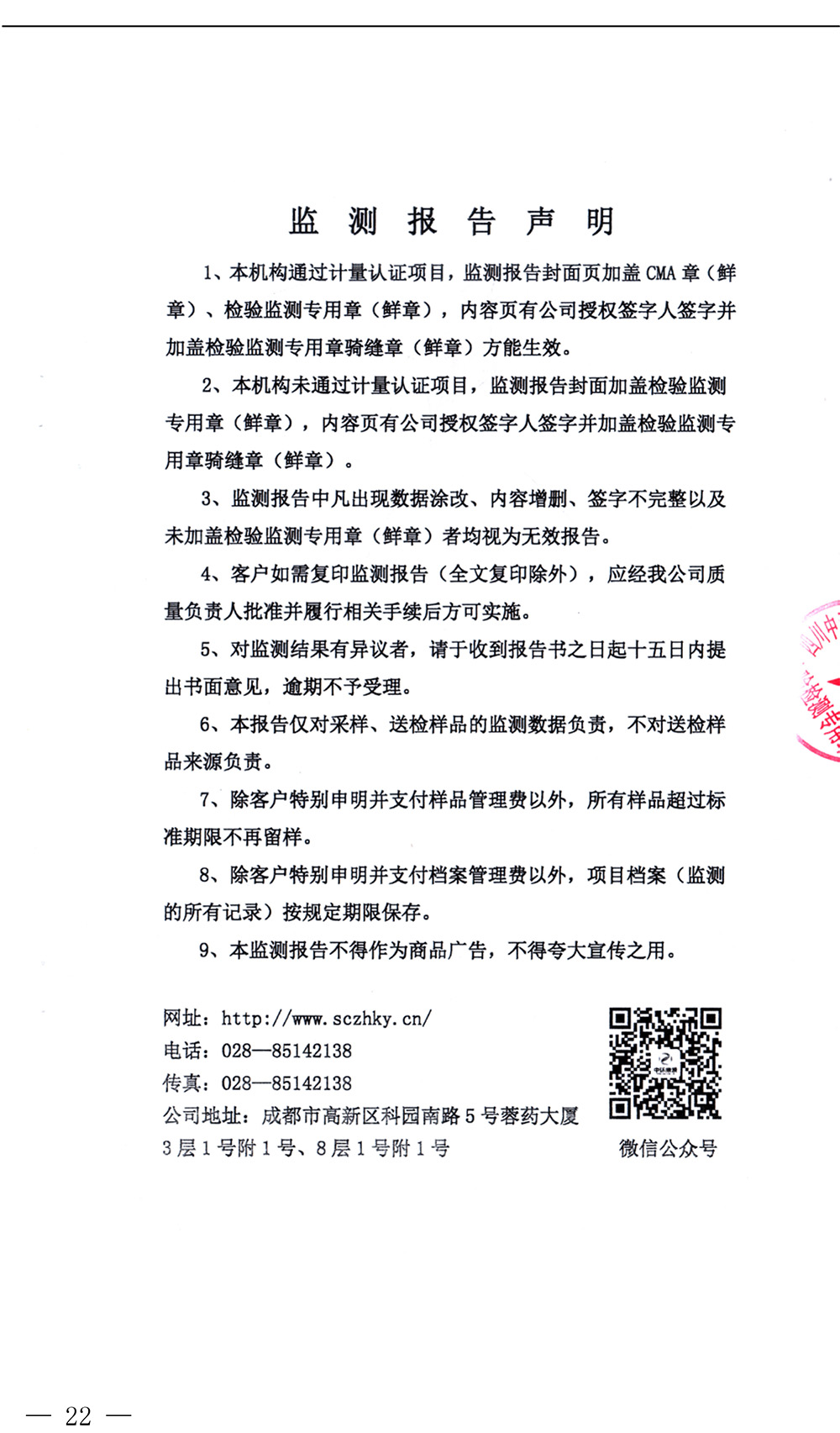 37000Cm威尼斯(中国)有限公司-官方网站