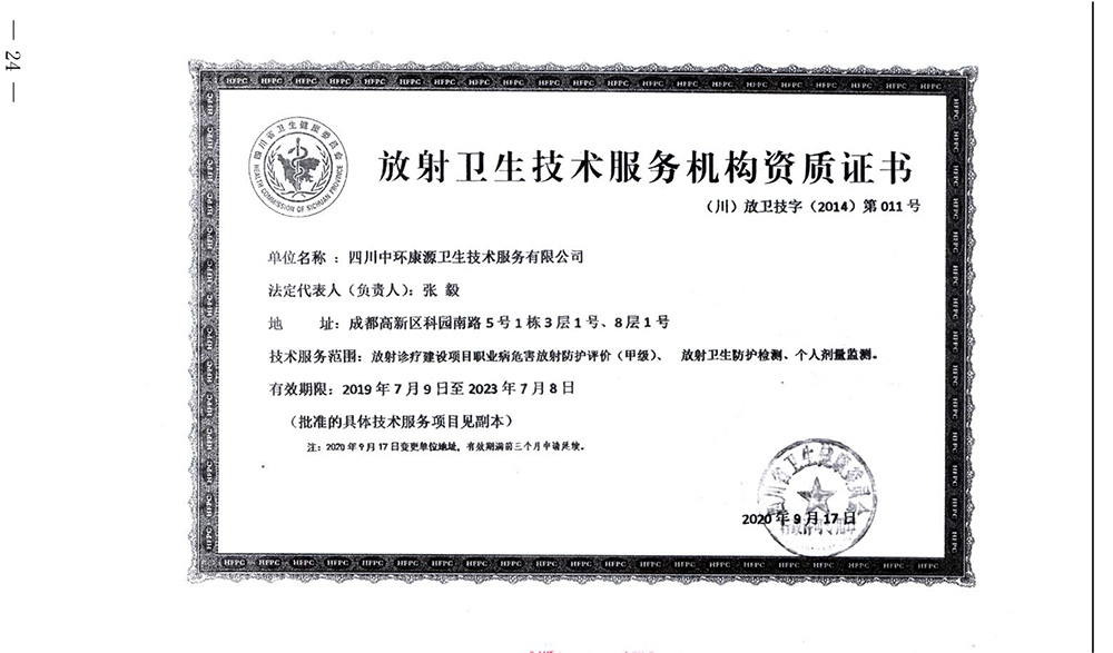 37000Cm威尼斯(中国)有限公司-官方网站