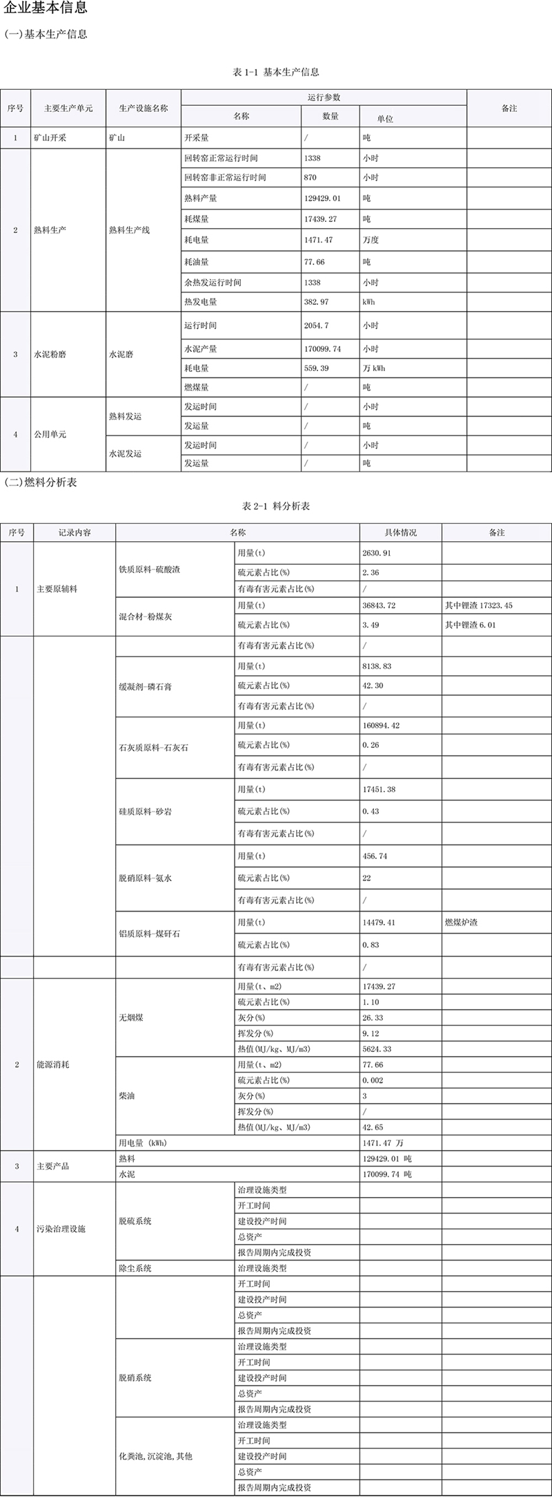 37000Cm威尼斯(中国)有限公司-官方网站