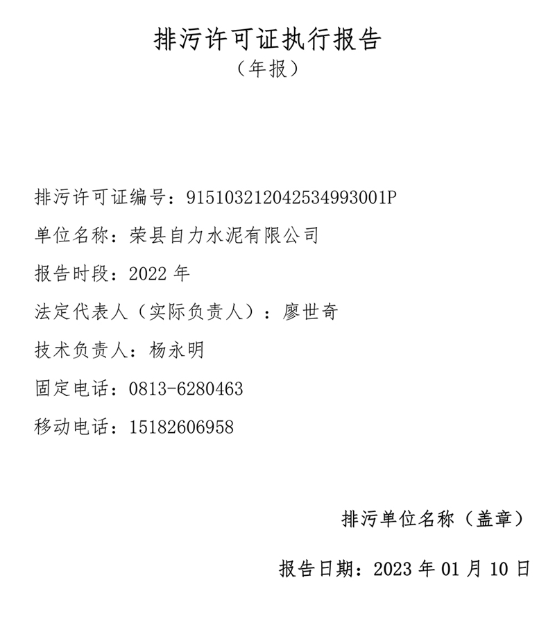 37000Cm威尼斯(中国)有限公司-官方网站