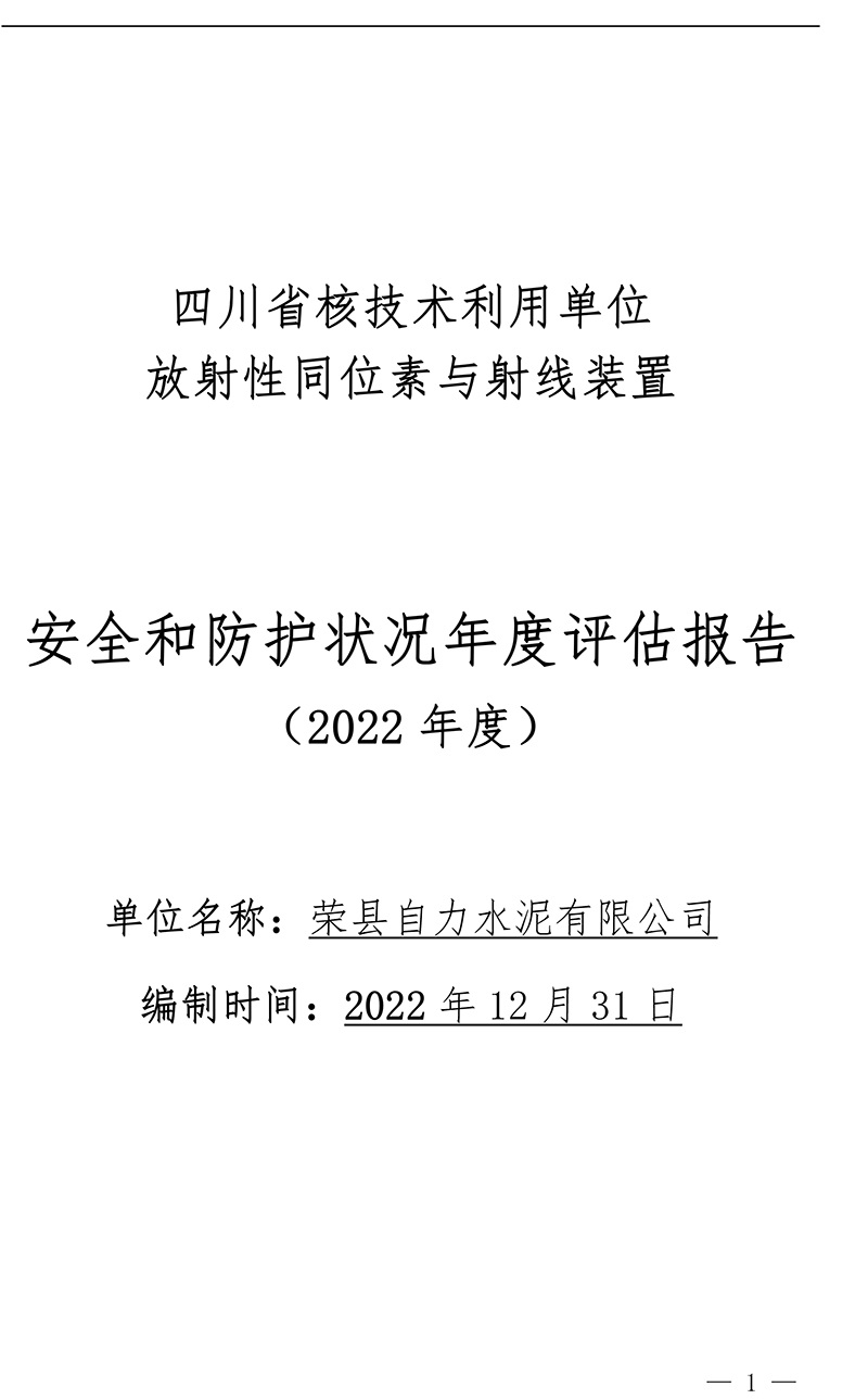 37000Cm威尼斯(中国)有限公司-官方网站