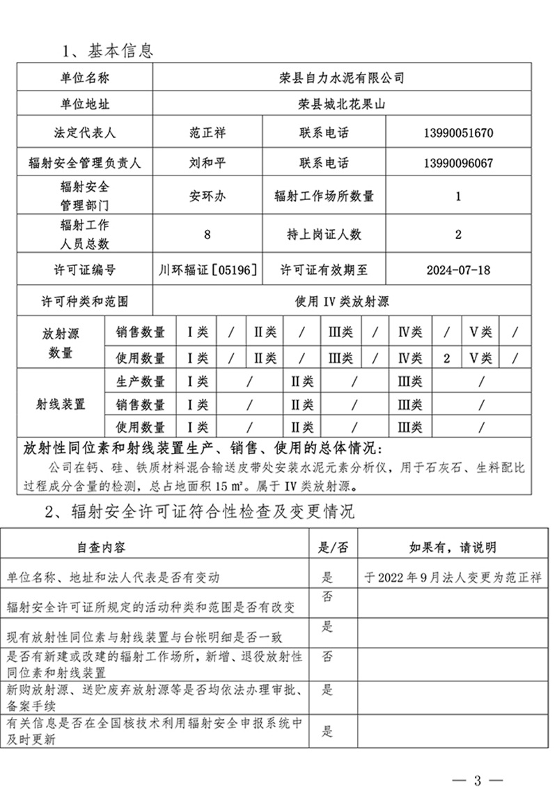 37000Cm威尼斯(中国)有限公司-官方网站