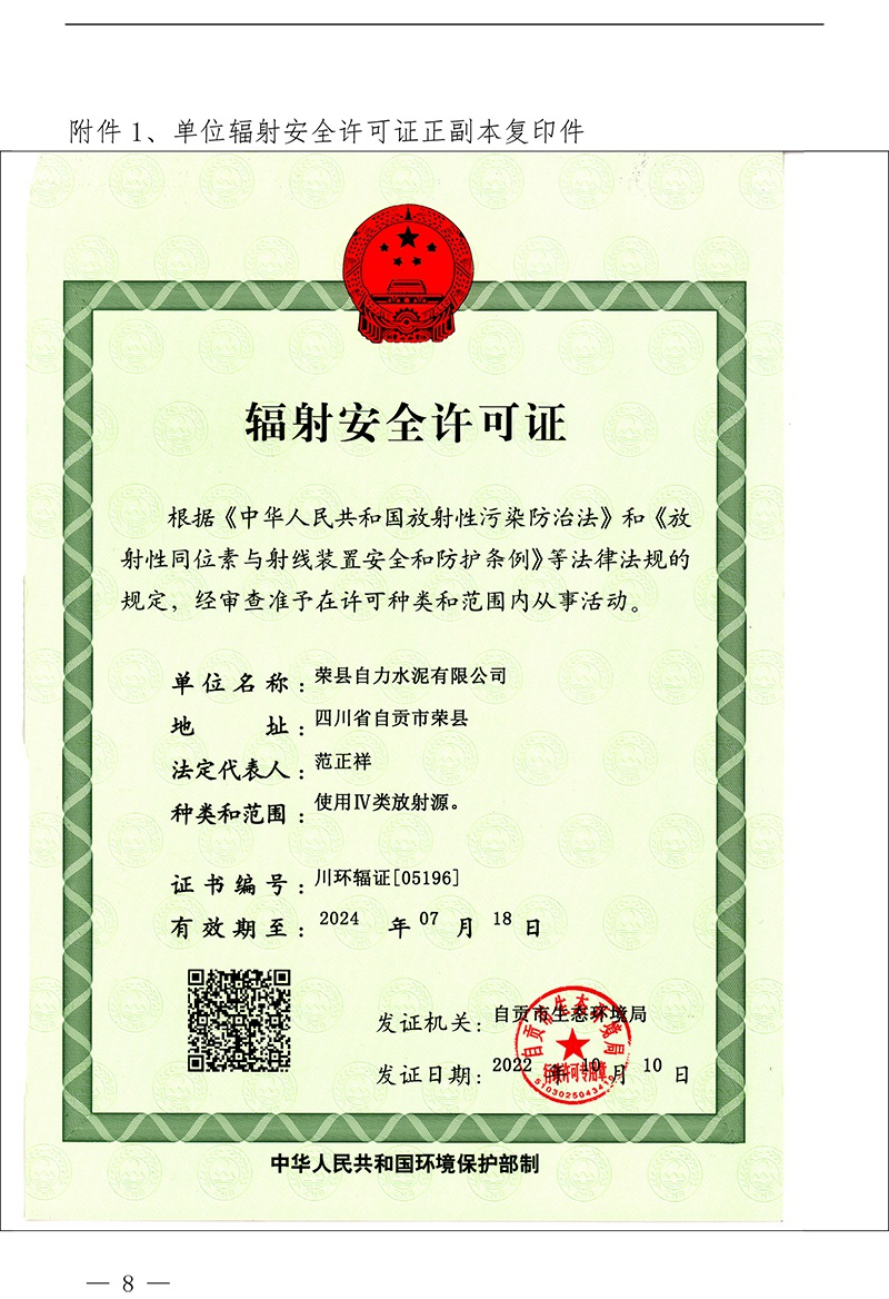 37000Cm威尼斯(中国)有限公司-官方网站
