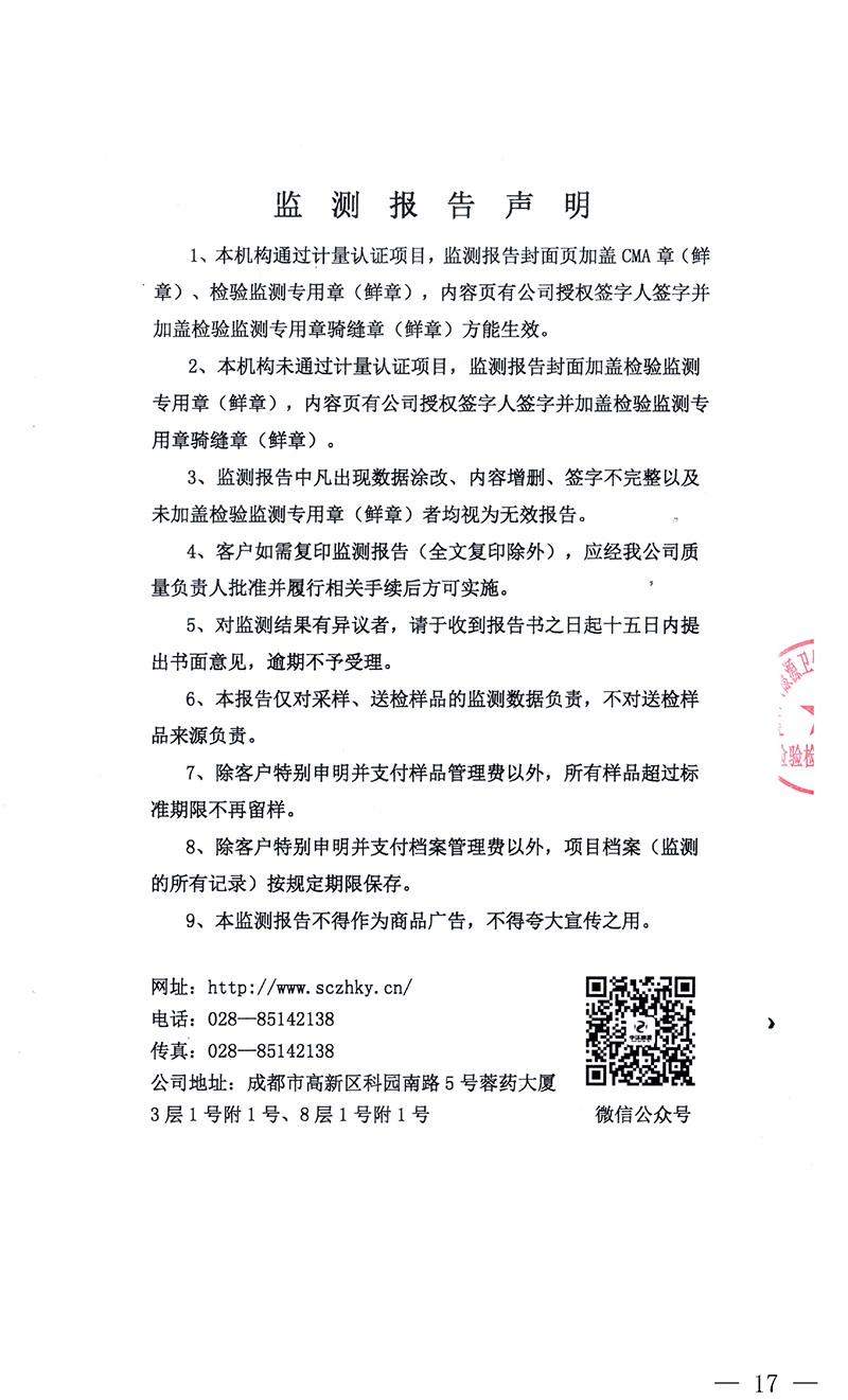 37000Cm威尼斯(中国)有限公司-官方网站