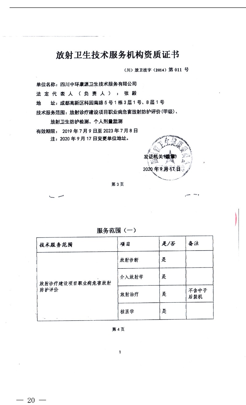 37000Cm威尼斯(中国)有限公司-官方网站