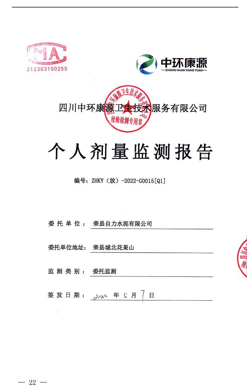 37000Cm威尼斯(中国)有限公司-官方网站