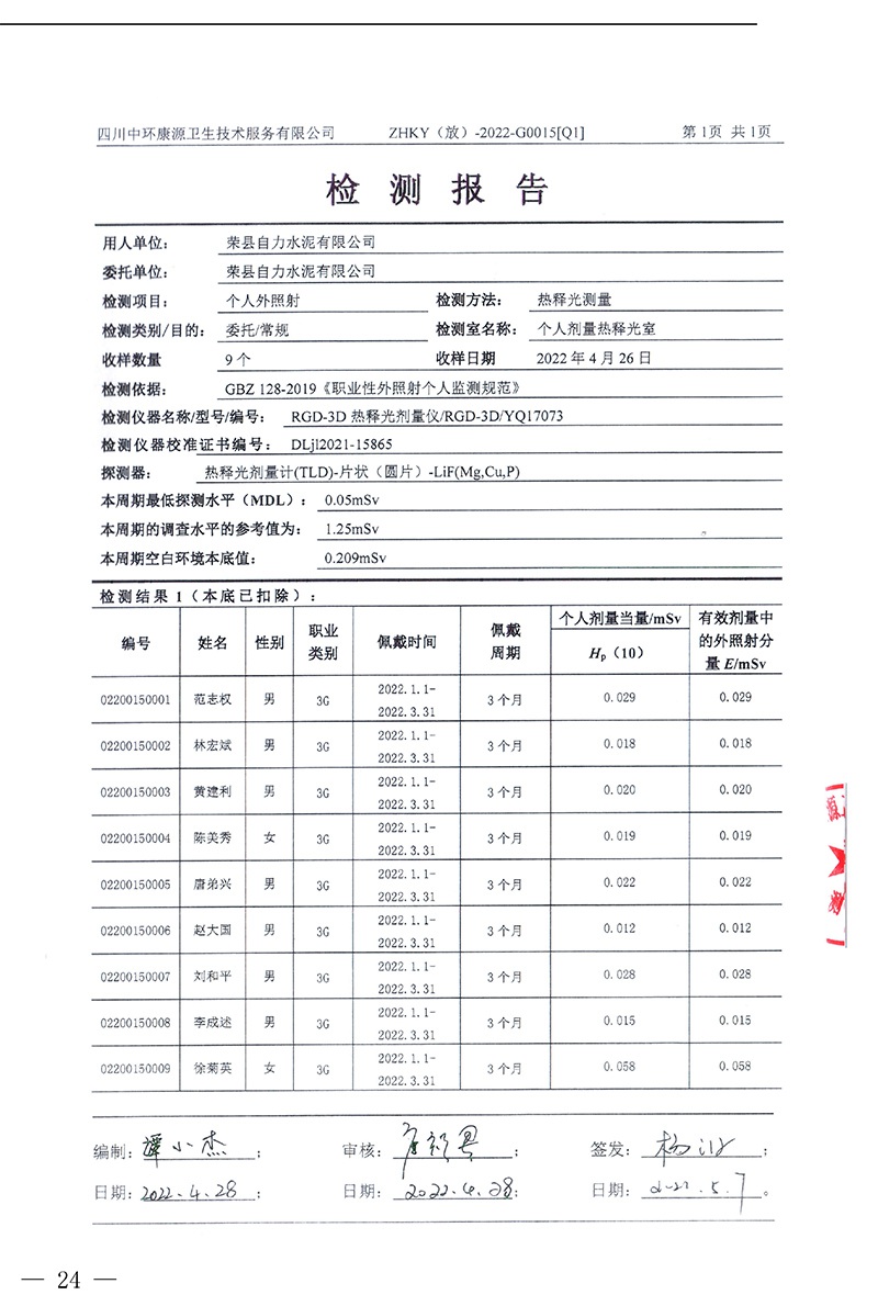 37000Cm威尼斯(中国)有限公司-官方网站