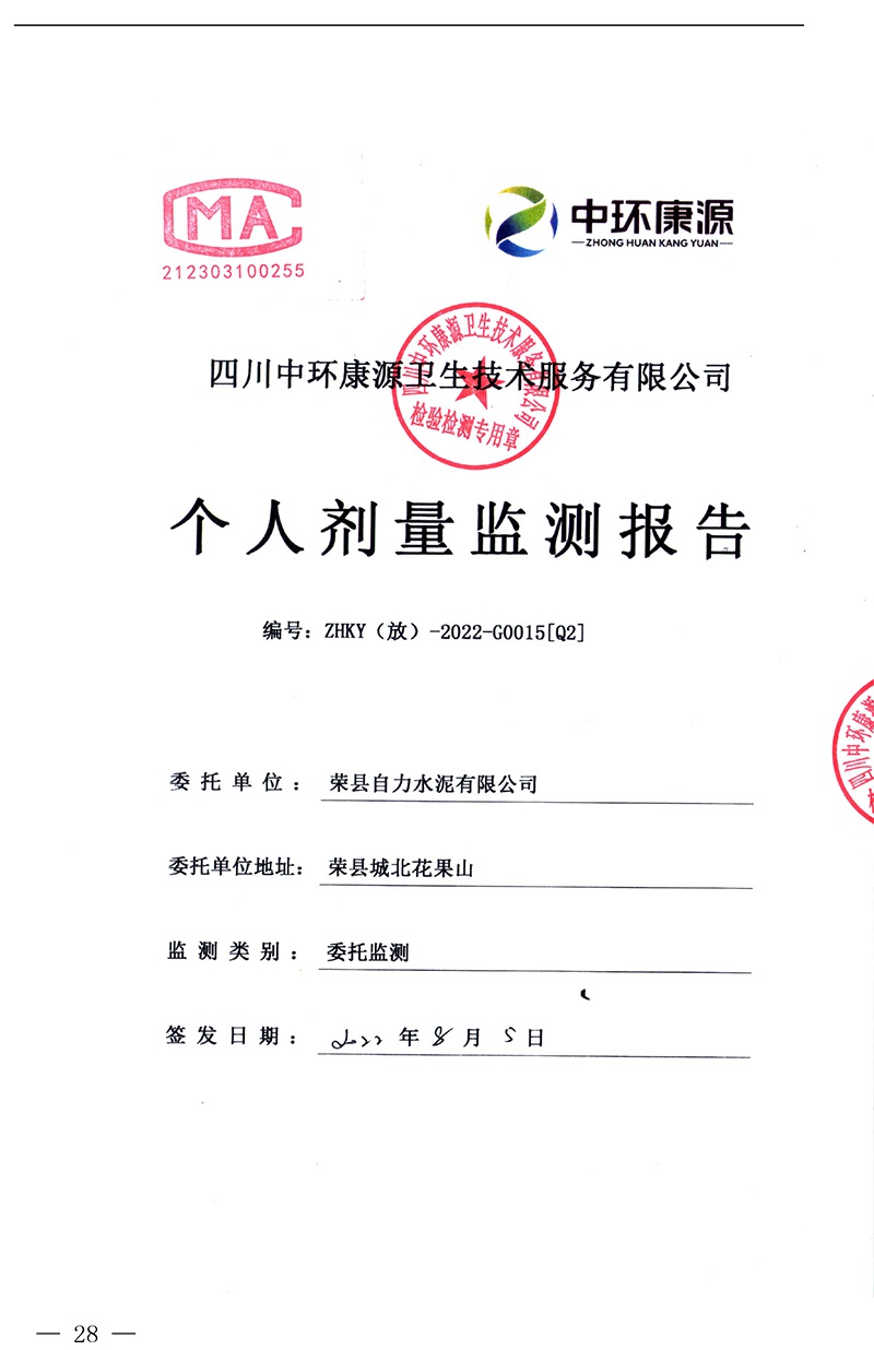 37000Cm威尼斯(中国)有限公司-官方网站