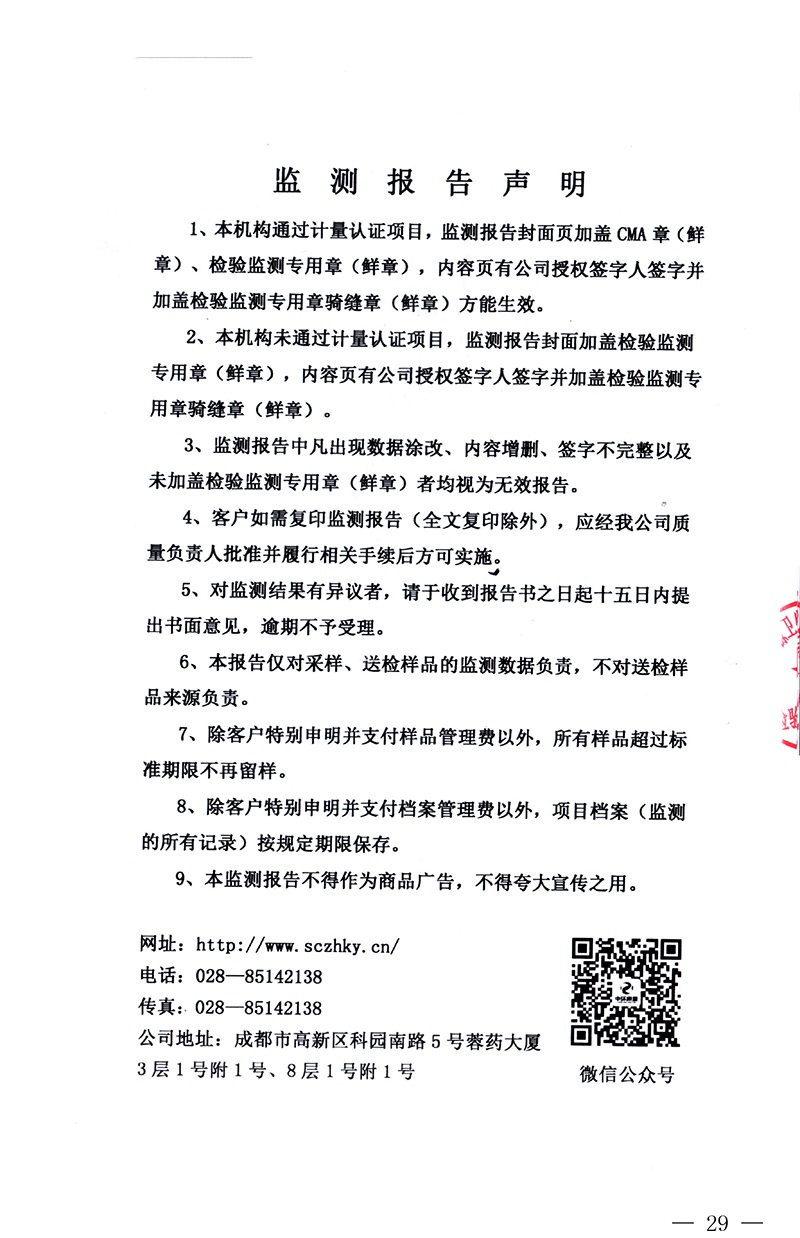 37000Cm威尼斯(中国)有限公司-官方网站