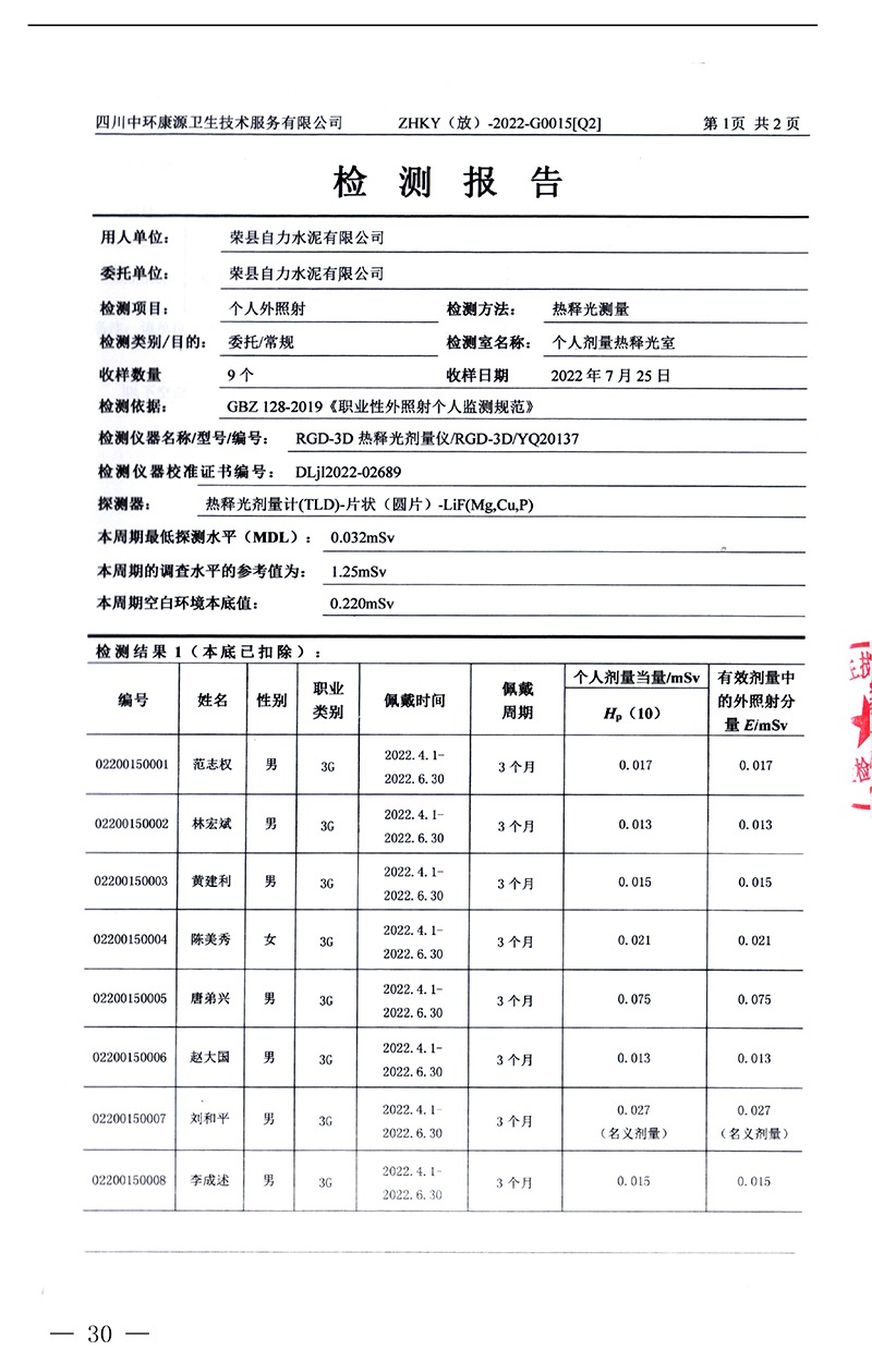 37000Cm威尼斯(中国)有限公司-官方网站