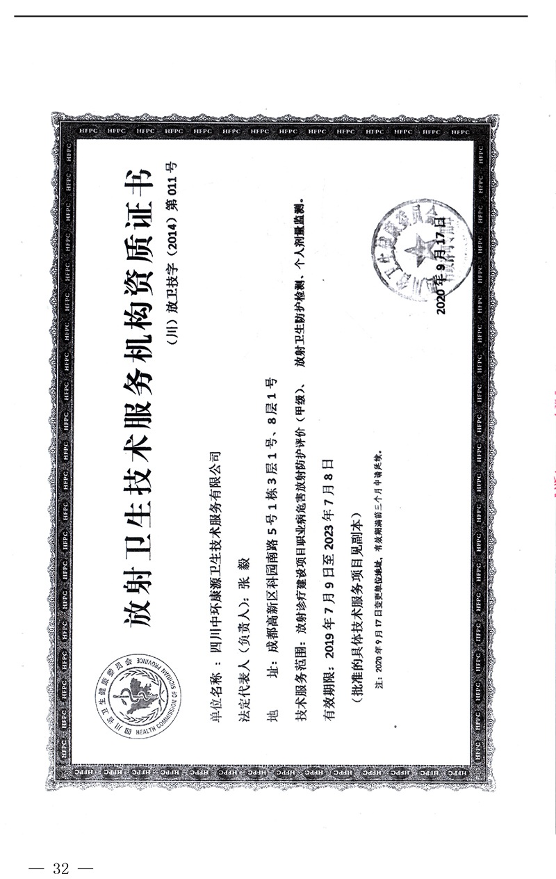 37000Cm威尼斯(中国)有限公司-官方网站