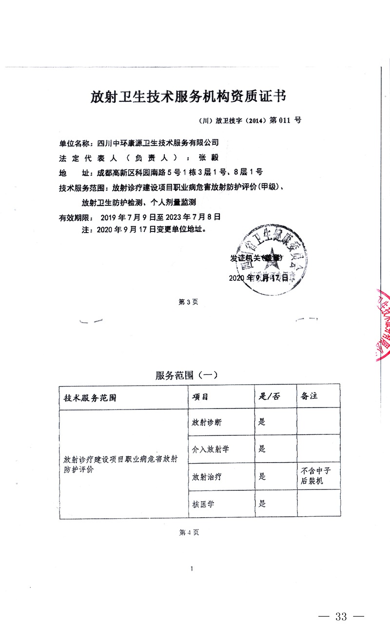 37000Cm威尼斯(中国)有限公司-官方网站