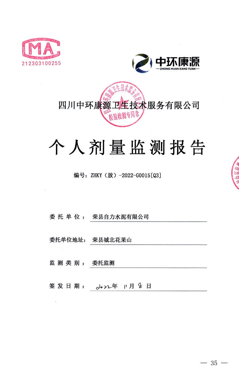 37000Cm威尼斯(中国)有限公司-官方网站