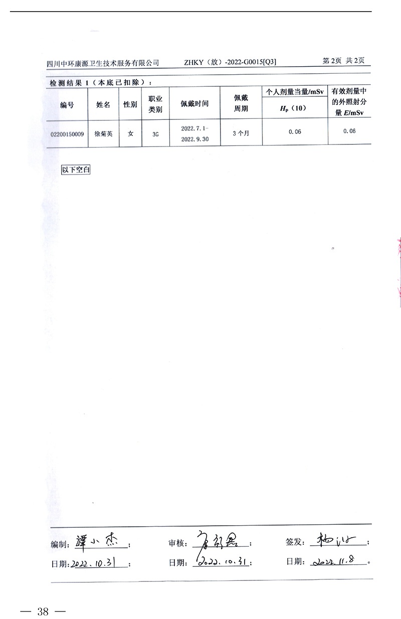37000Cm威尼斯(中国)有限公司-官方网站