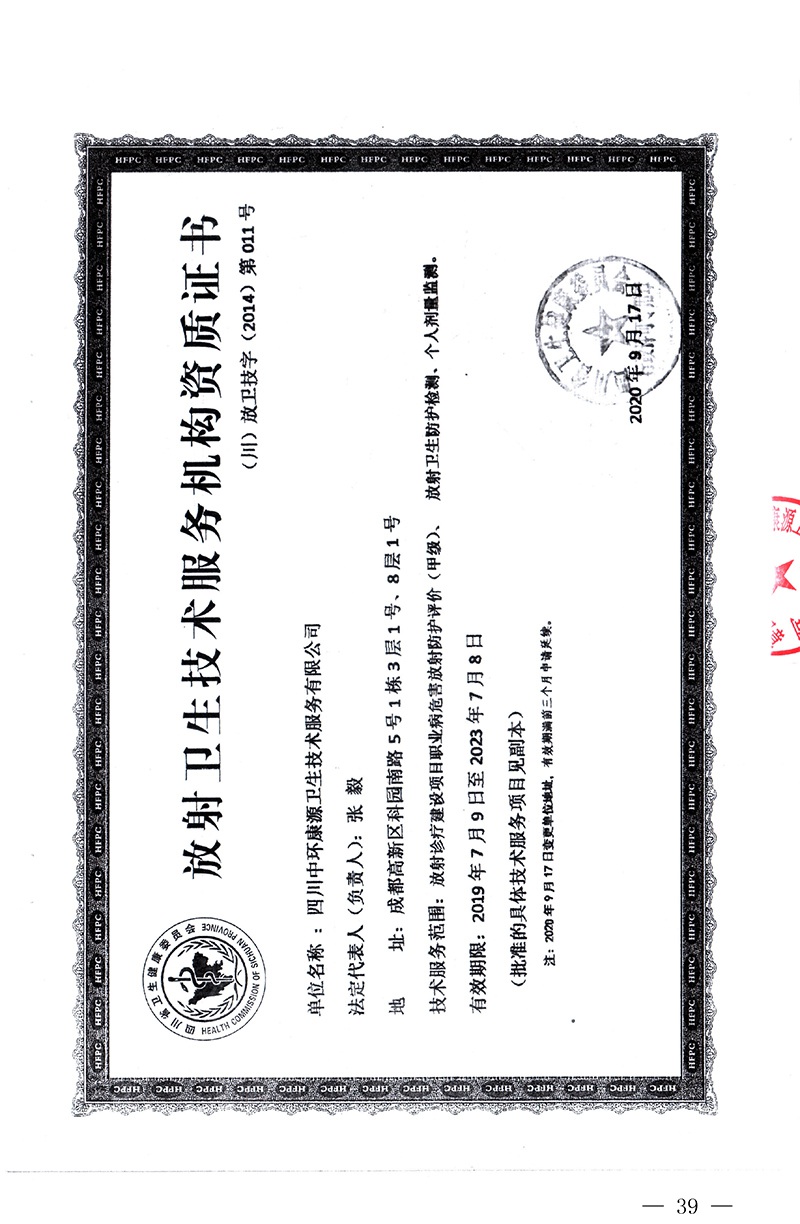 37000Cm威尼斯(中国)有限公司-官方网站