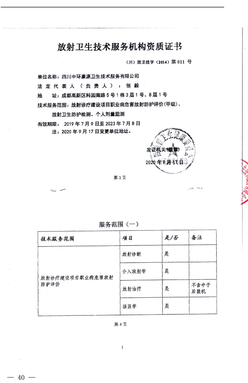 37000Cm威尼斯(中国)有限公司-官方网站