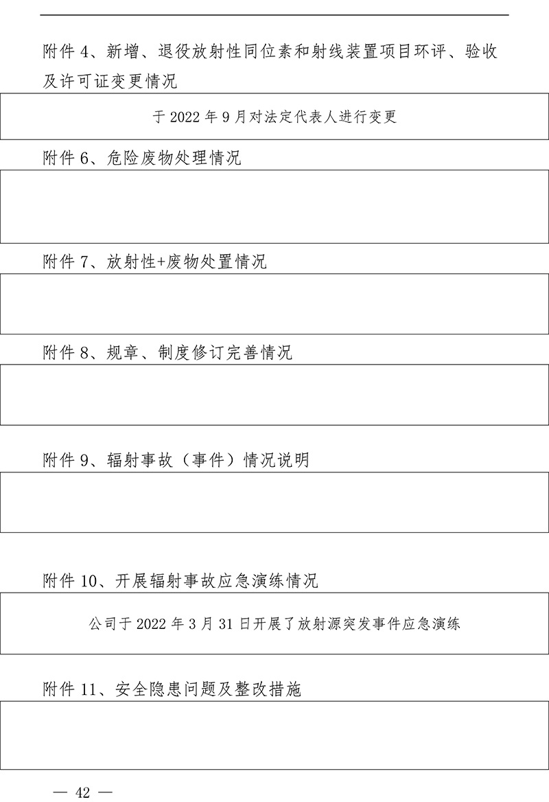 37000Cm威尼斯(中国)有限公司-官方网站