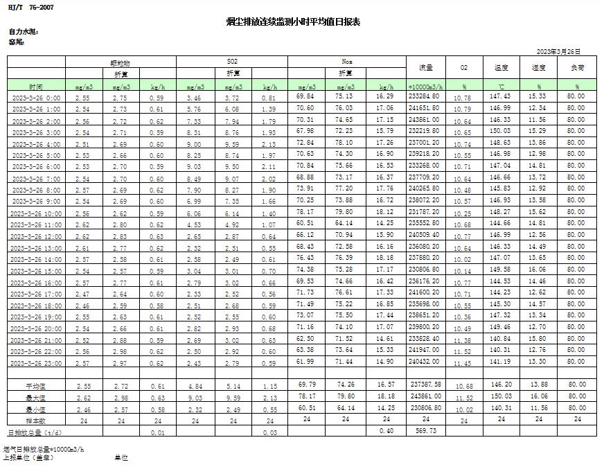 37000Cm威尼斯(中国)有限公司-官方网站