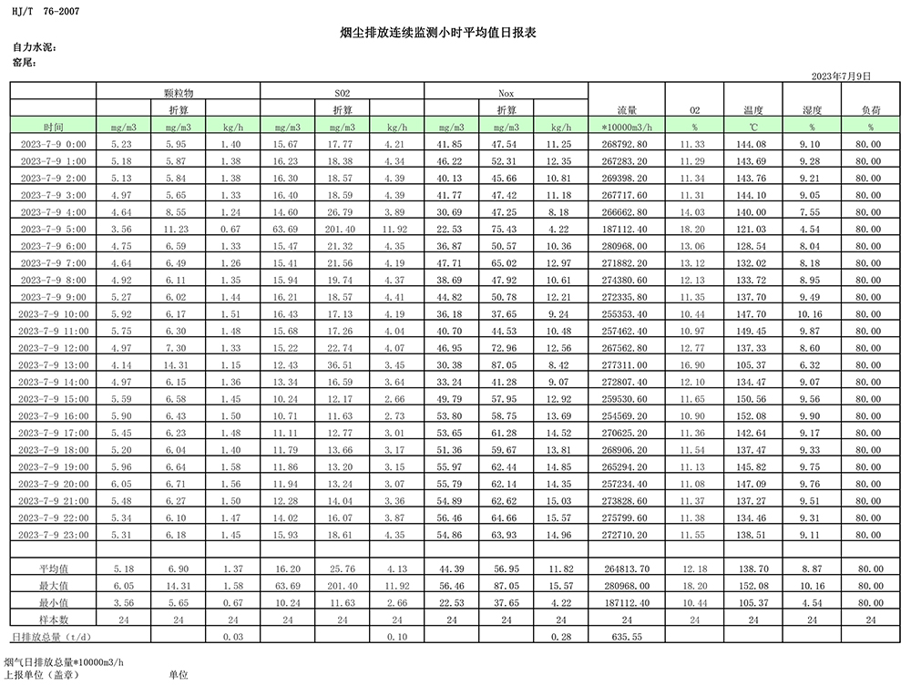 37000Cm威尼斯(中国)有限公司-官方网站