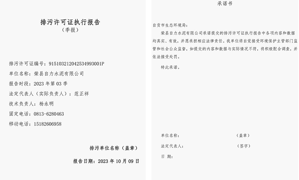37000Cm威尼斯(中国)有限公司-官方网站