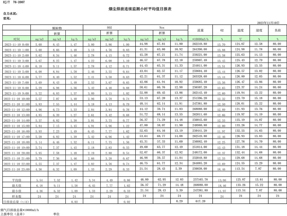 37000Cm威尼斯(中国)有限公司-官方网站