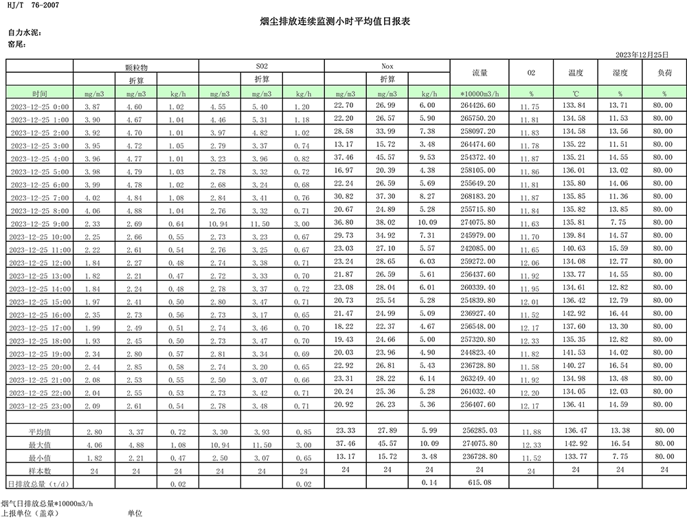 37000Cm威尼斯(中国)有限公司-官方网站